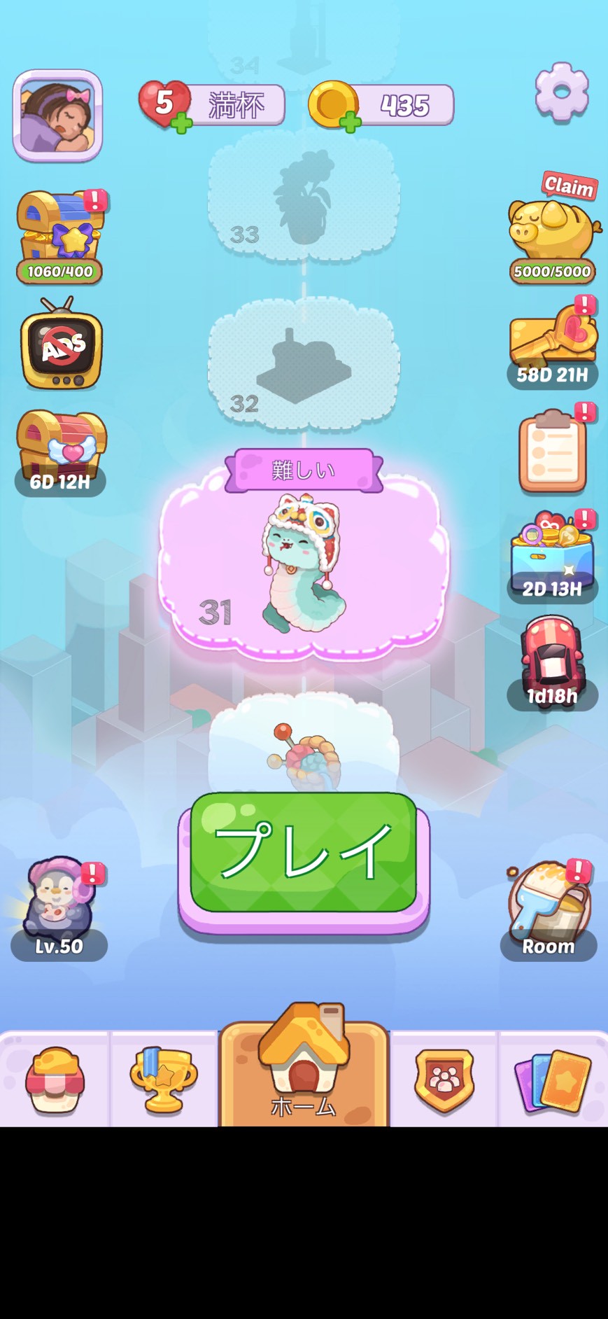 Dream Room(ドリーミールーム) 攻略