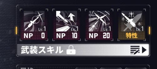 ダイブロス・コア 攻略　評価