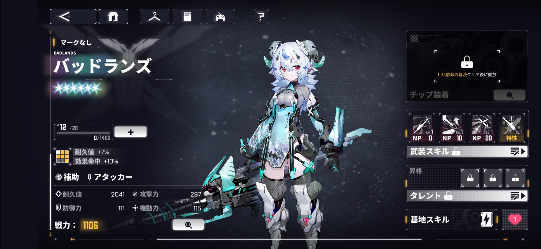 ダイブロス・コア 攻略　評価