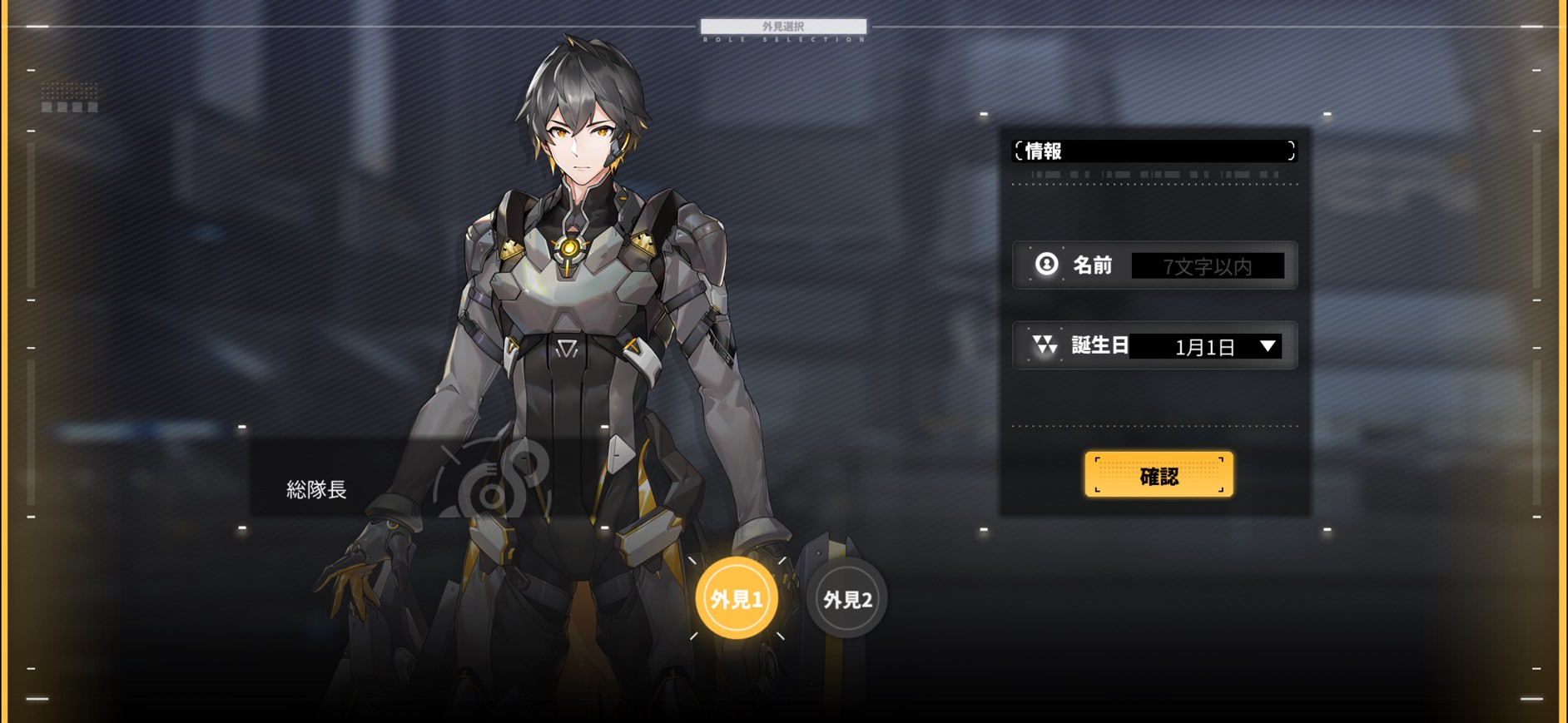 ダイブロス・コア 攻略　評価