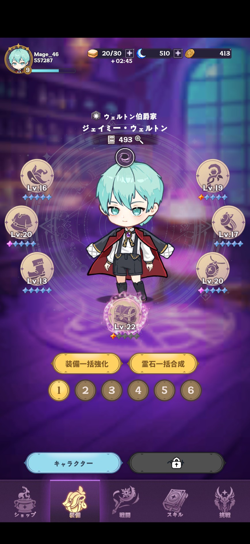 転生ダークメイジ:無限ディフェンスRPG　レビュー