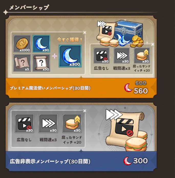 転生ダークメイジ:無限ディフェンスRPG　レビュー