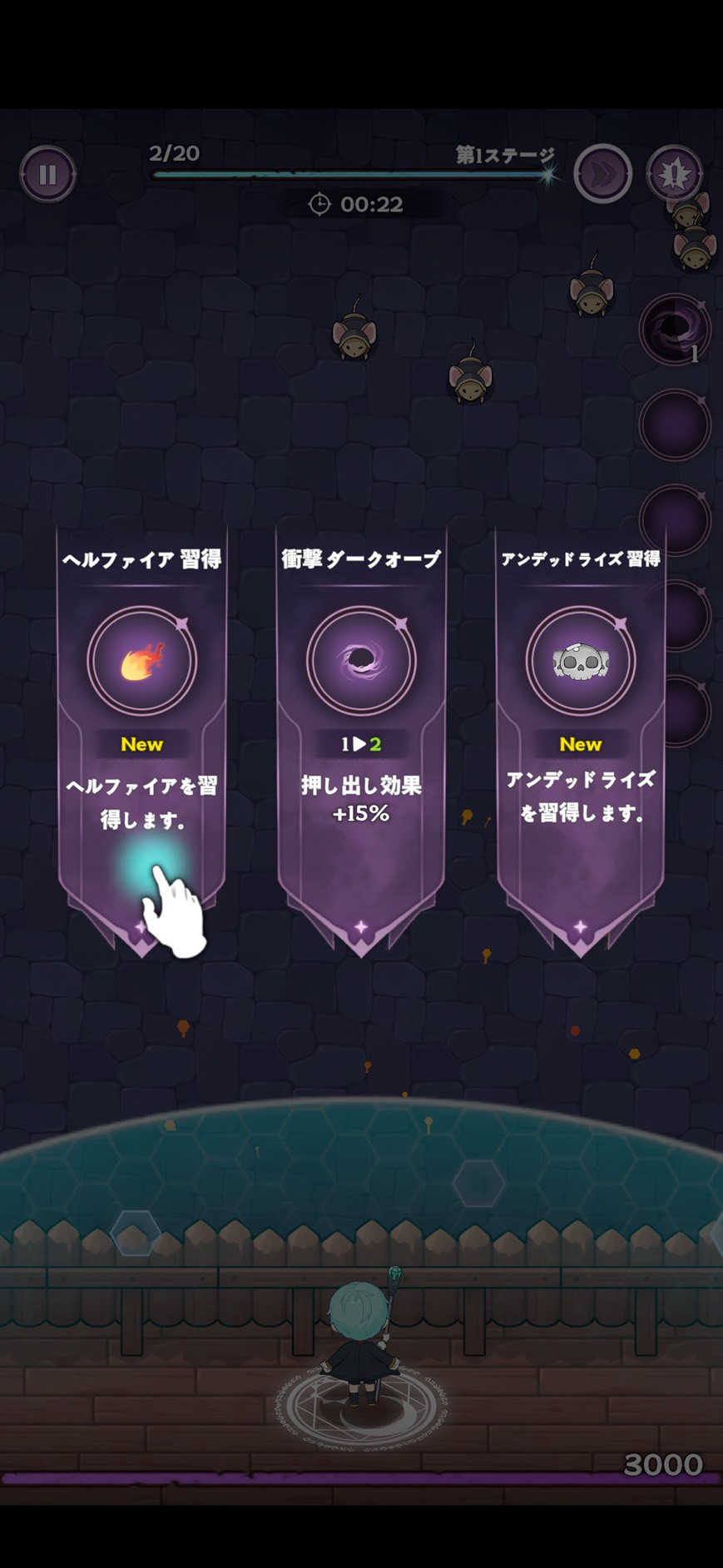 転生ダークメイジ:無限ディフェンスRPG　レビュー