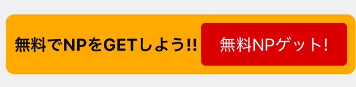 『ナムコオンラインクレーン』 コツ