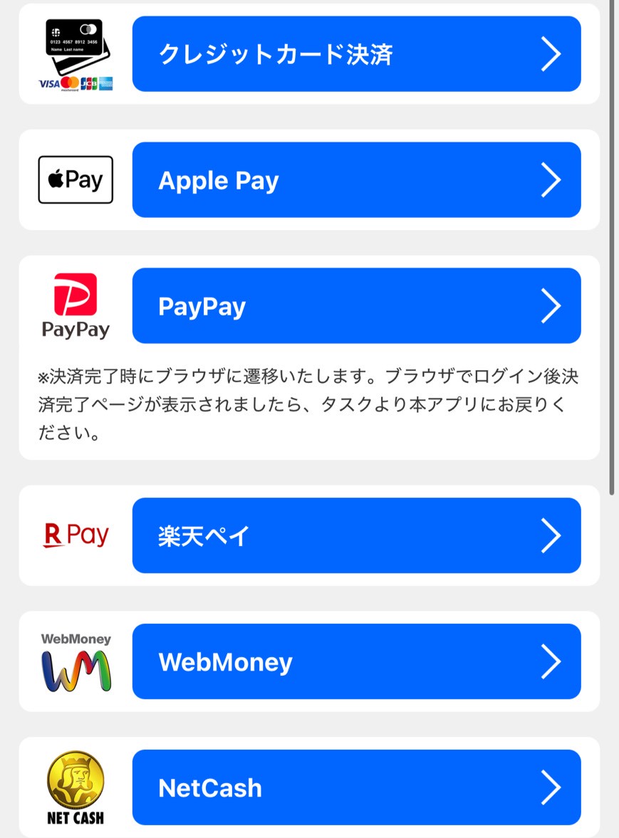 『ナムコオンラインクレーン』 コツ