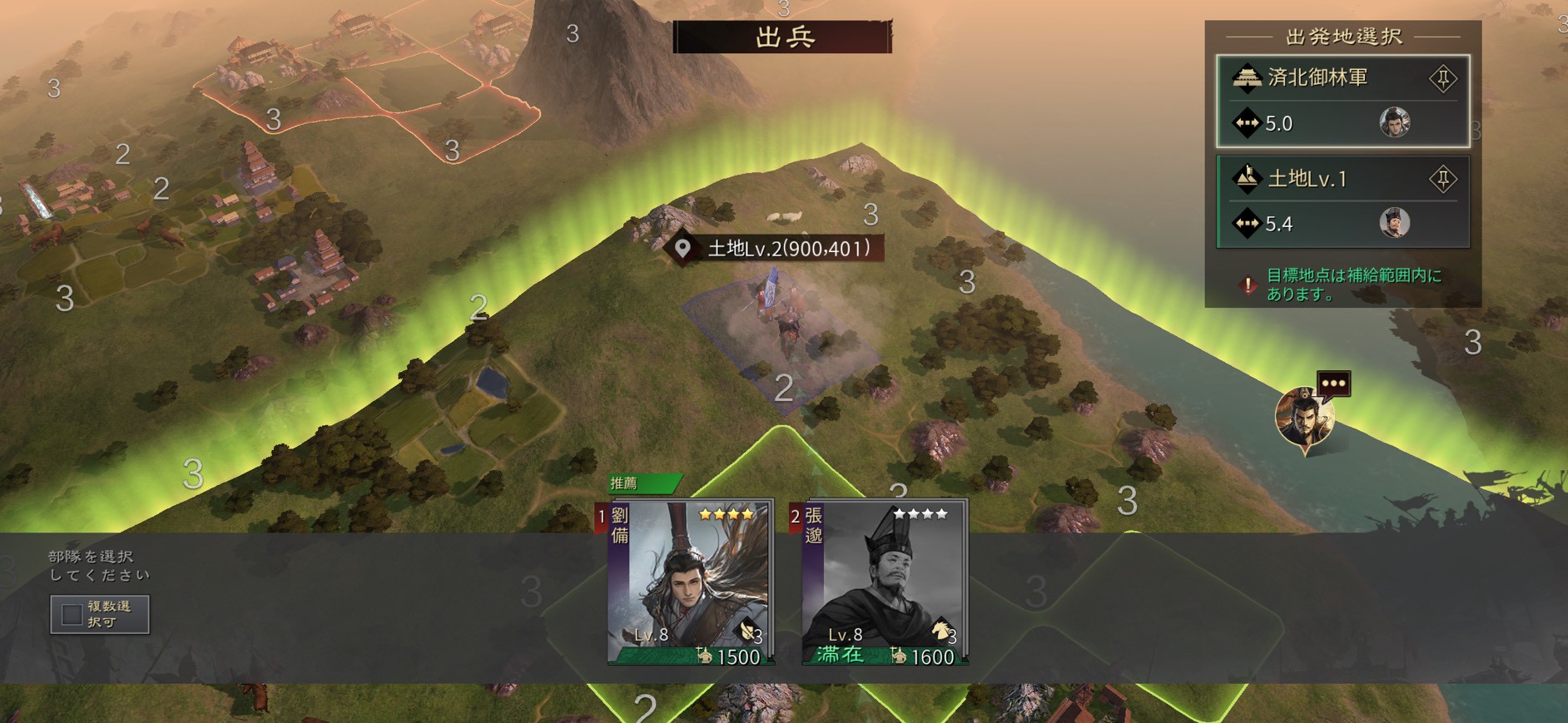 率土之濱:三国志 レビュー　評価　口コミ