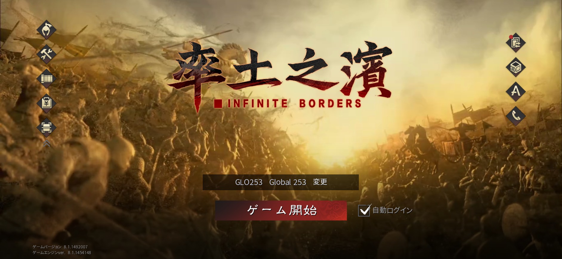 率土之濱:三国志 レビュー　評価　口コミ