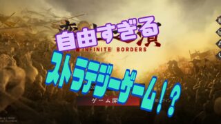 率土之濱:三国志 レビュー　評価　口コミ