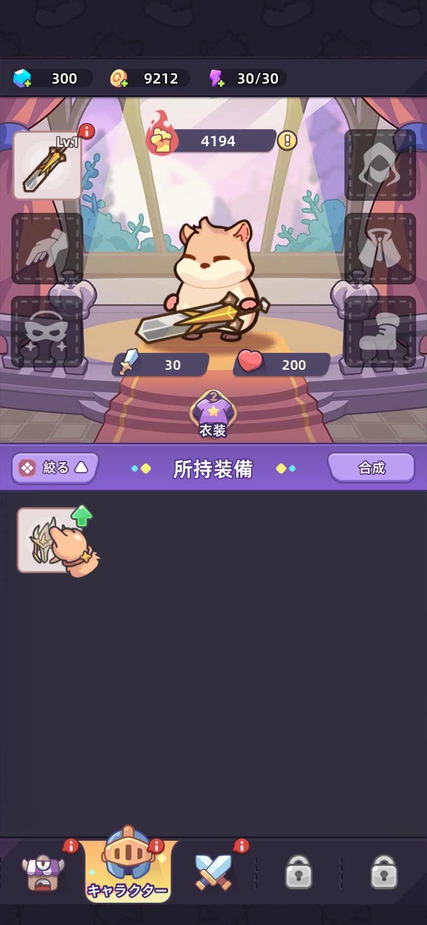 闇カワ！もふもふハムスター団 レビュー