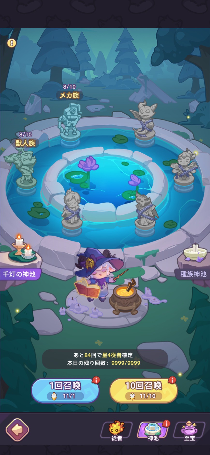 闇カワ！もふもふハムスター団 レビュー