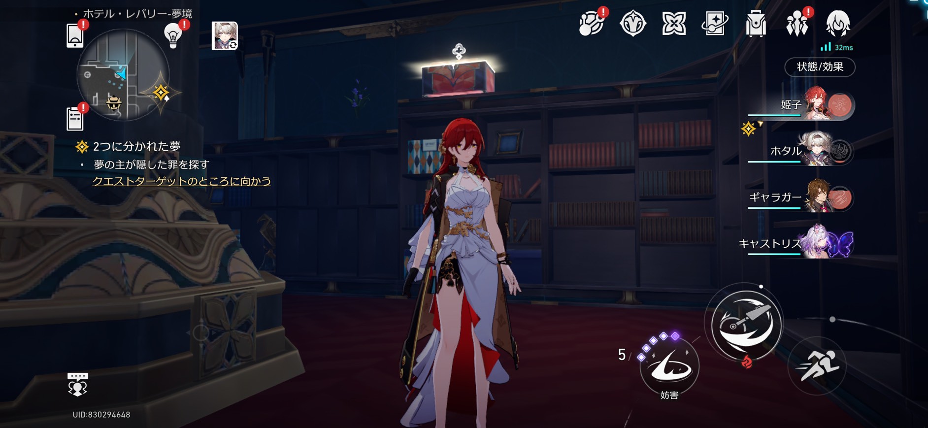 崩壊：スターレイル 毎日　やること