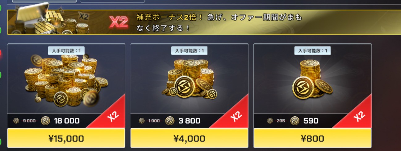 one state RP（ワンステート）　攻略