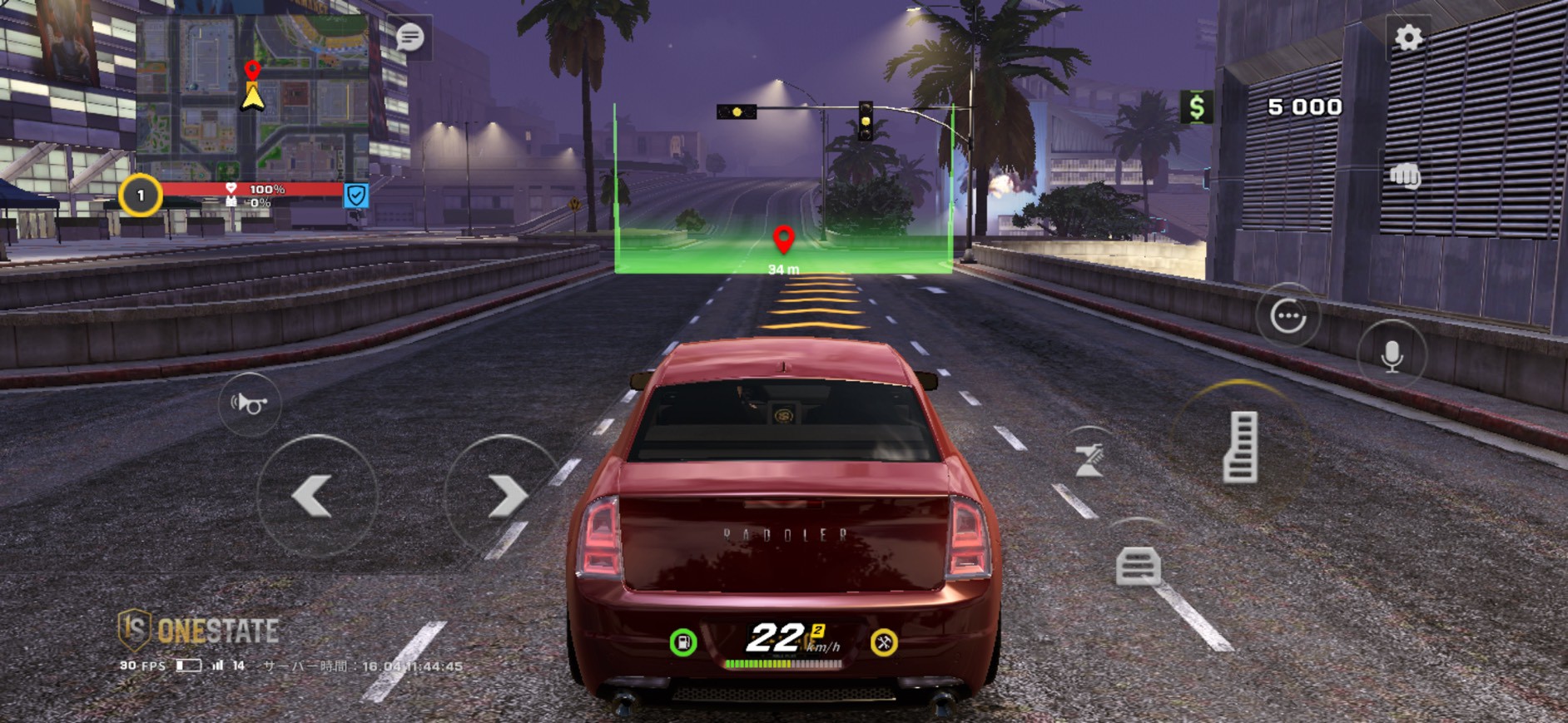 one state RP（ワンステート）　攻略