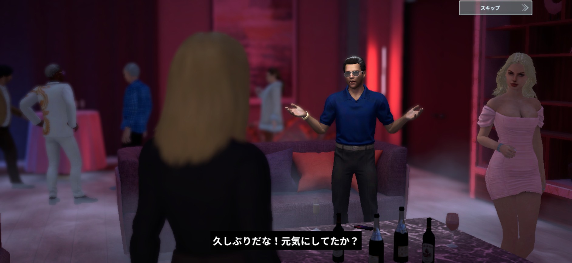 one state RP（ワンステート）　攻略