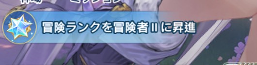 オリアカ：ライト 攻略