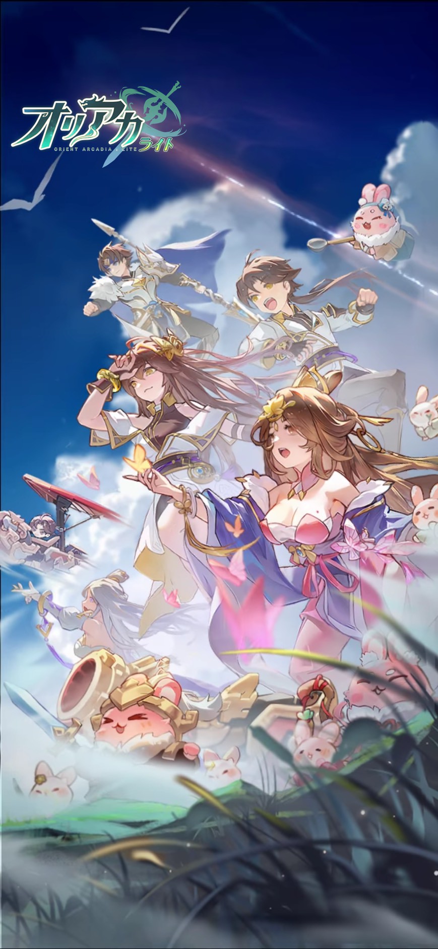 オリアカ：ライト 攻略