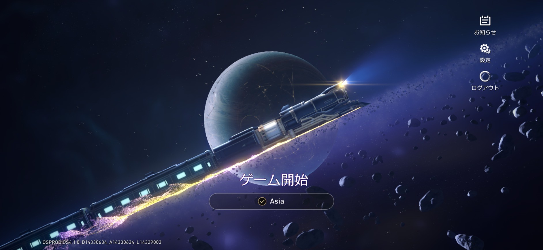 崩壊：スターレイル 取り返し　つかない