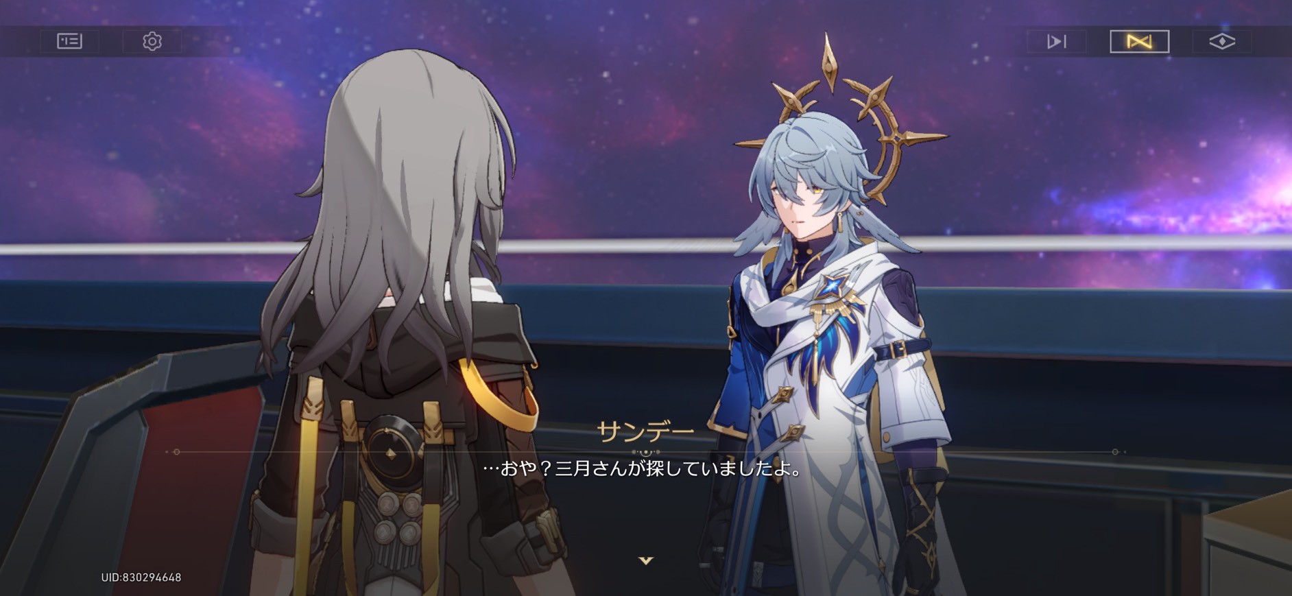 記憶は夢のプロローグ スターレイル