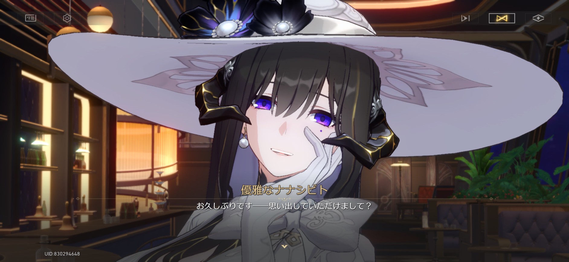 記憶は夢のプロローグ スターレイル