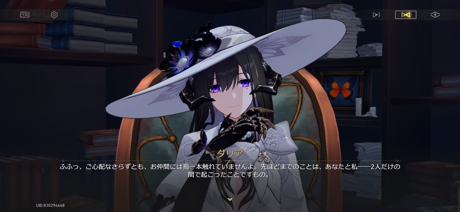 記憶は夢のプロローグ スターレイル