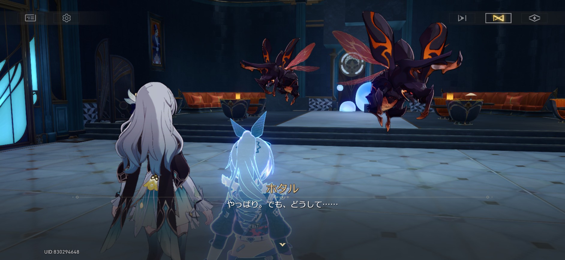 記憶は夢のプロローグ スターレイル