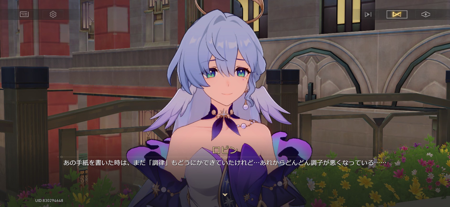 記憶は夢のプロローグ スターレイル