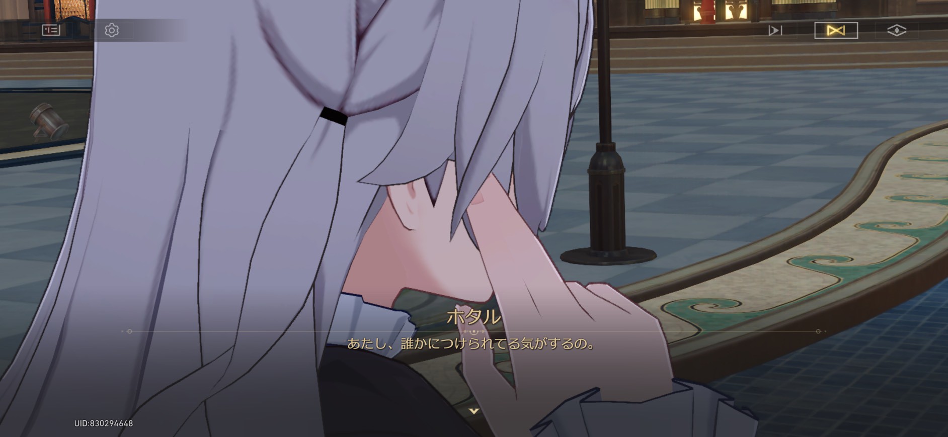 記憶は夢のプロローグ スターレイル