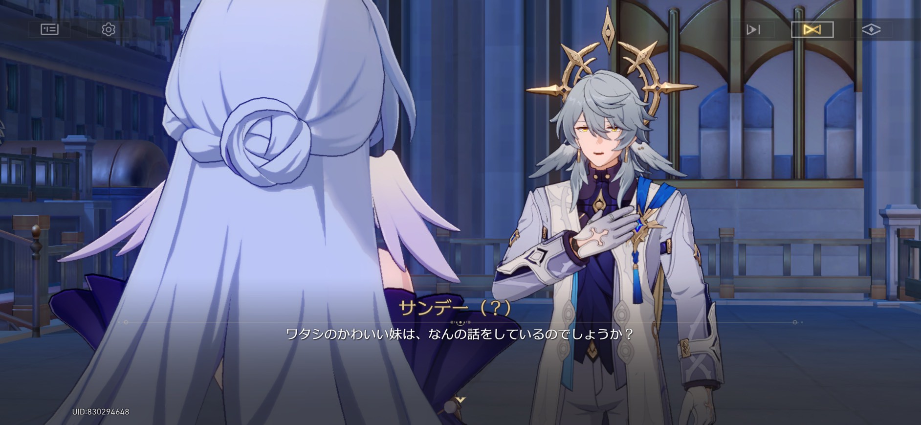 記憶は夢のプロローグ スターレイル