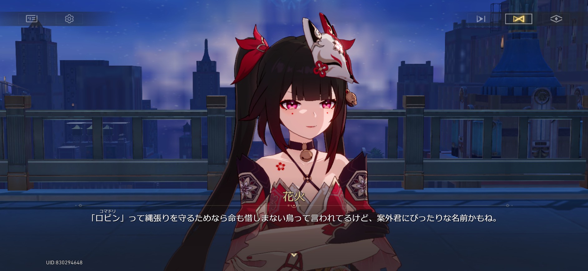 記憶は夢のプロローグ スターレイル