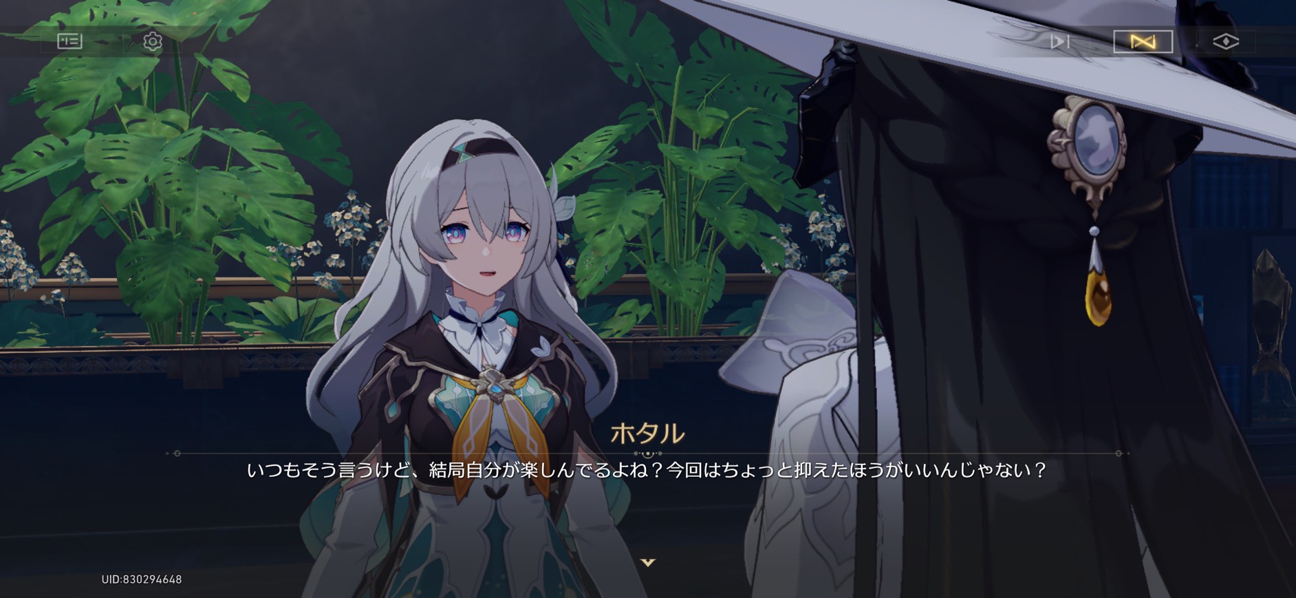 記憶は夢のプロローグ スターレイル