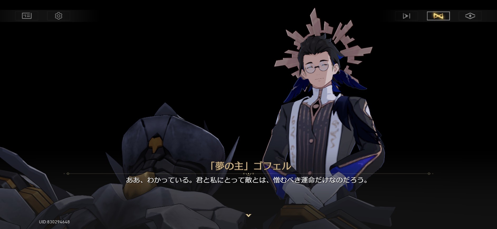 記憶は夢のプロローグ スターレイル