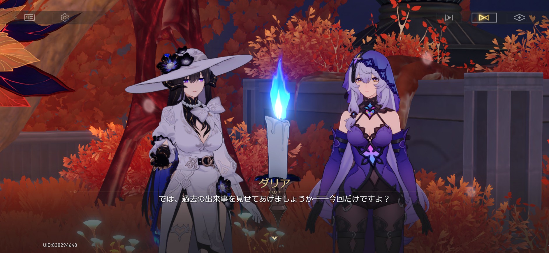 記憶は夢のプロローグ スターレイル