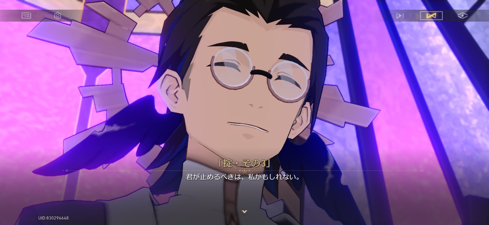 記憶は夢のプロローグ スターレイル