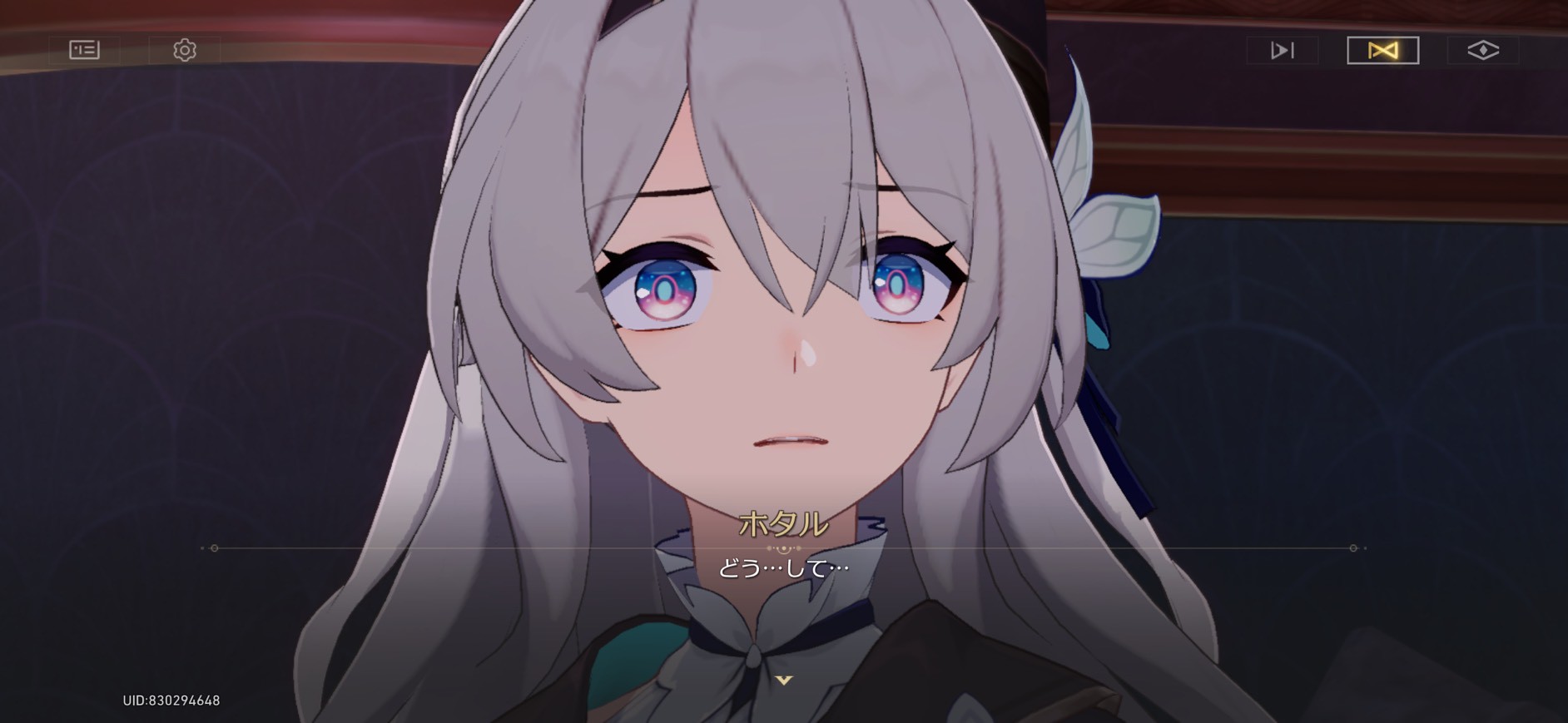 記憶は夢のプロローグ スターレイル