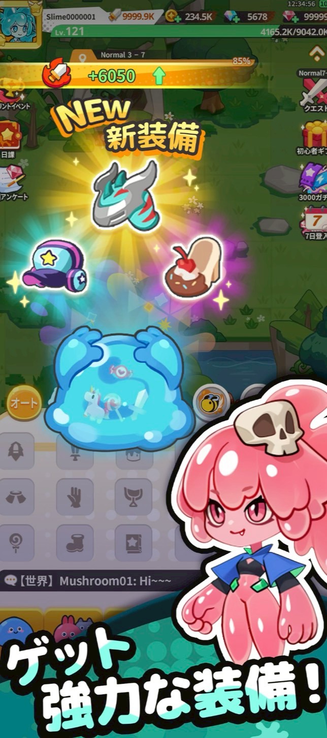 ピューピュースライム いつリリース　事前登録