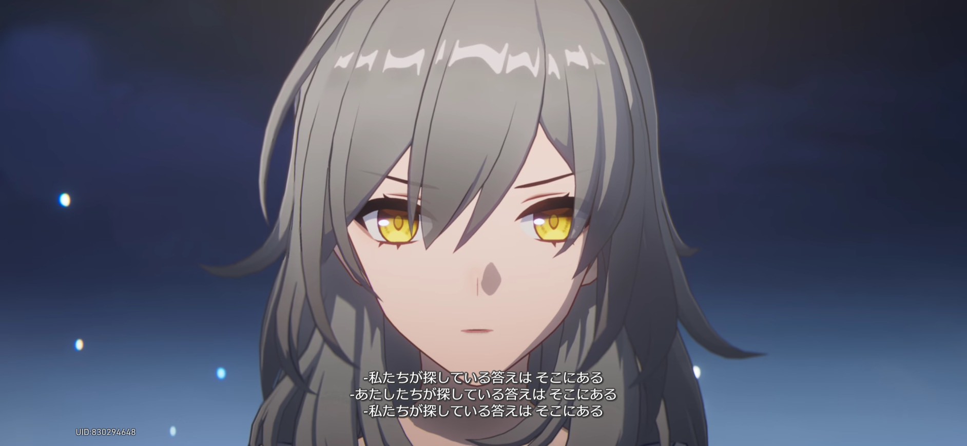 記憶は夢のプロローグ スターレイル