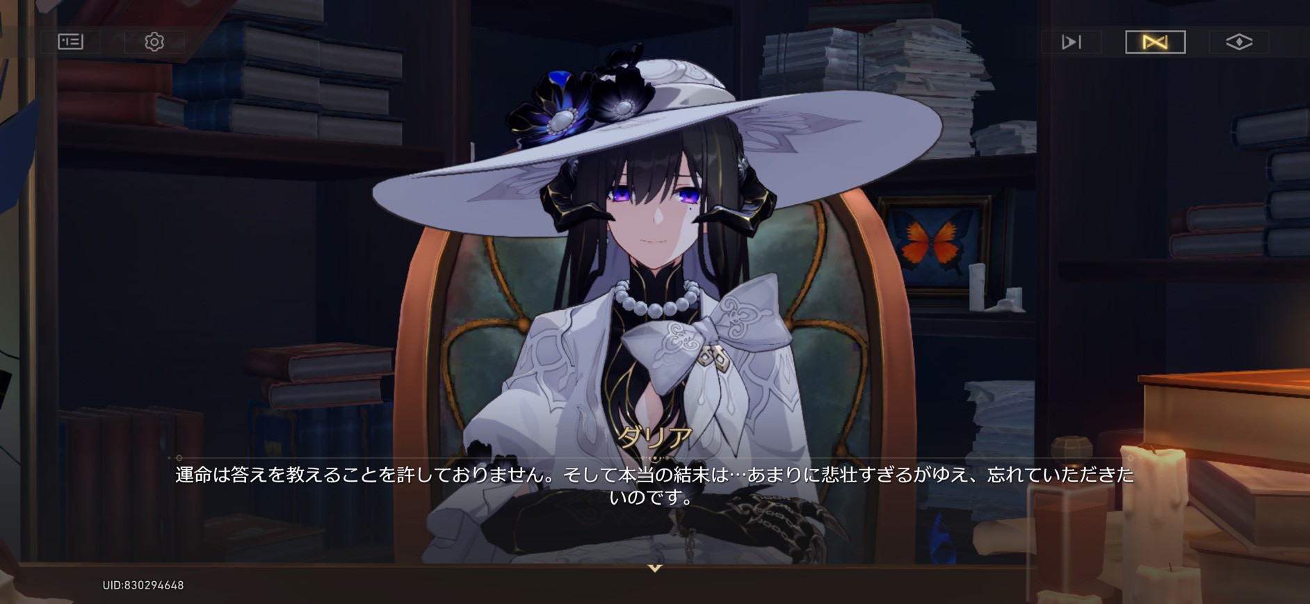 記憶は夢のプロローグ スターレイル