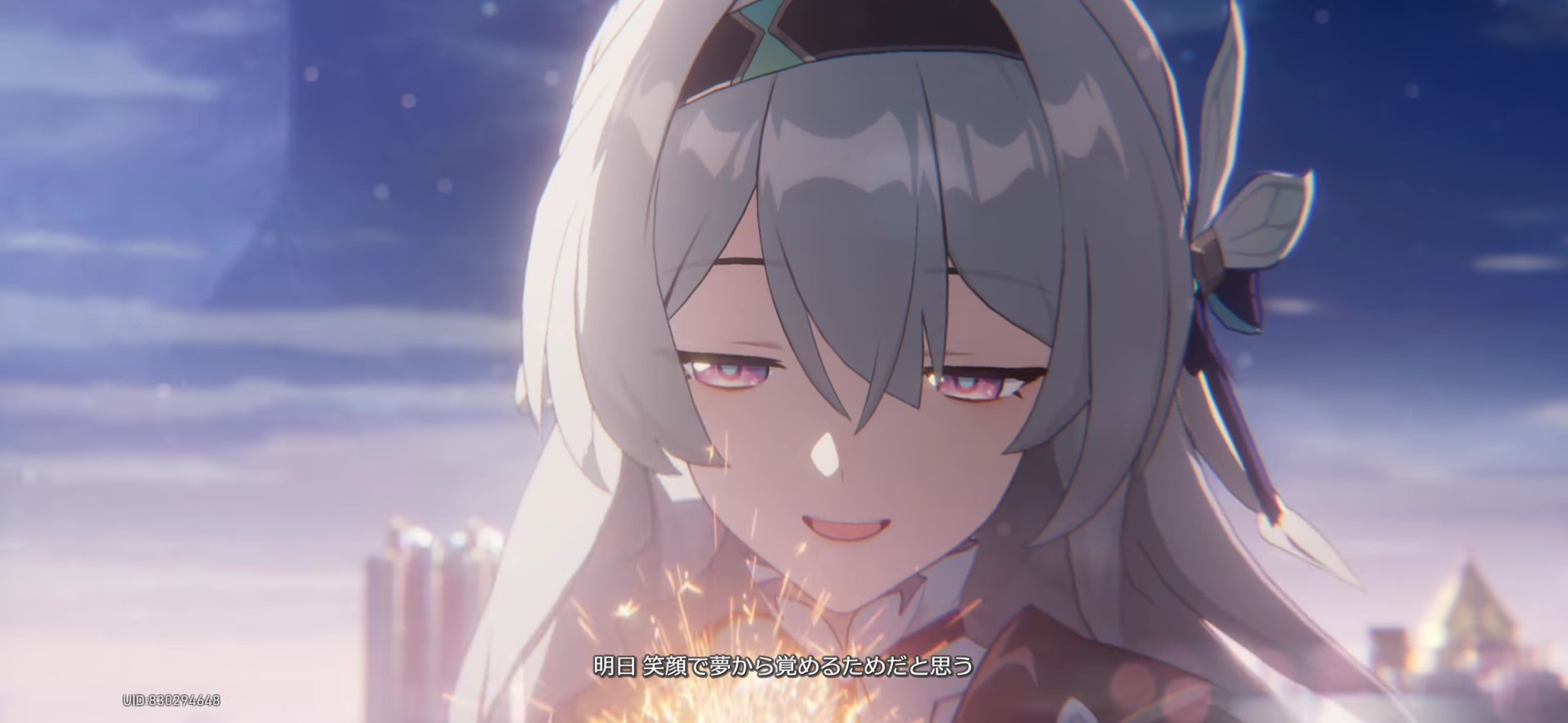 記憶は夢のプロローグ スターレイル