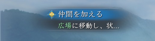 信長の野望:真戦 レビュー　評価