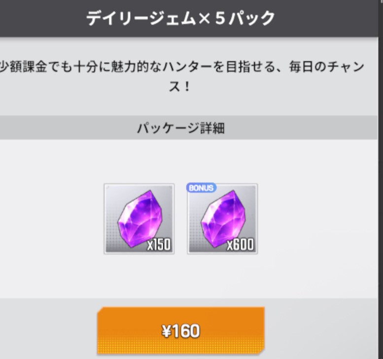 ラストハンターK:ソウル　評価
