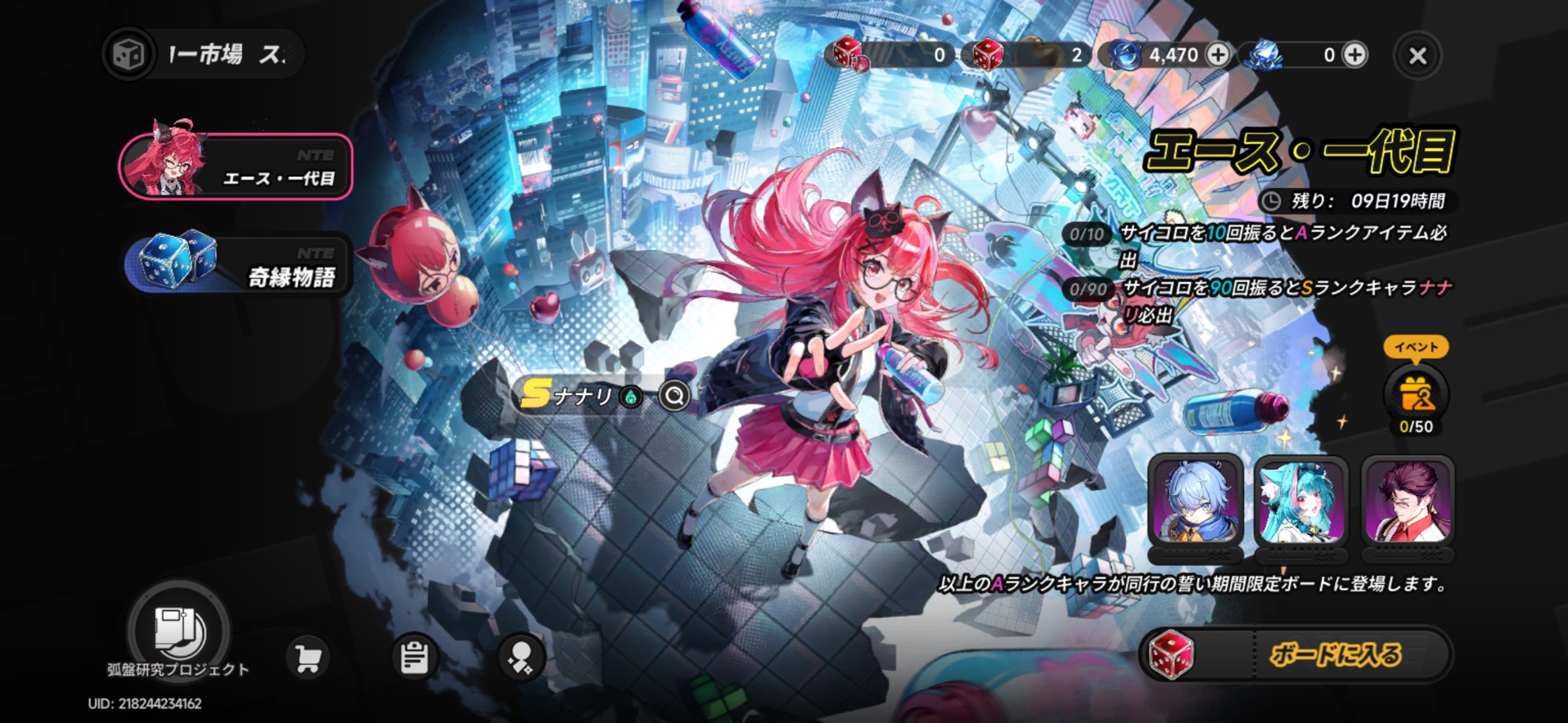 NTE: Neverness to Everness（ネバーネストゥーエバーネス）　評価
