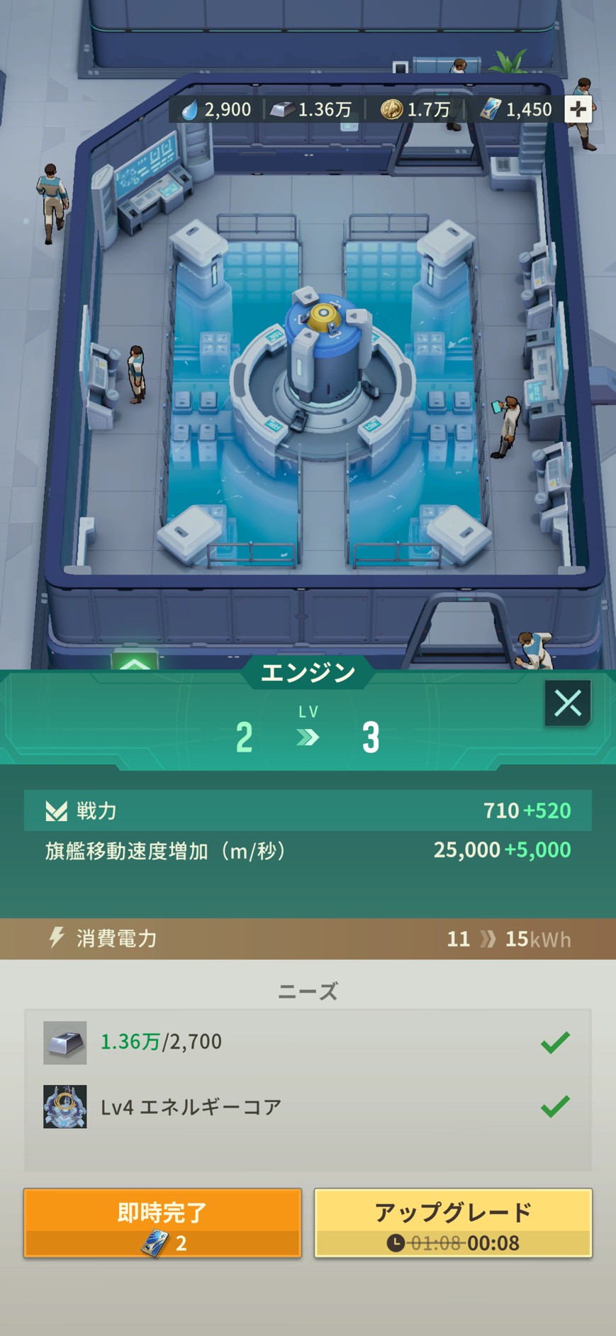 ファウンデーション：銀河フロンティア　評価