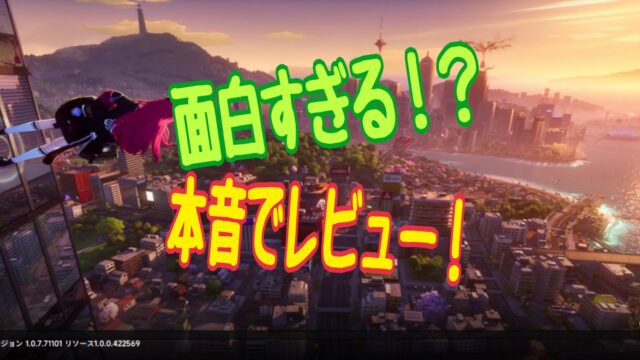 NTE: Neverness to Everness（ネバーネストゥーエバーネス）　評価