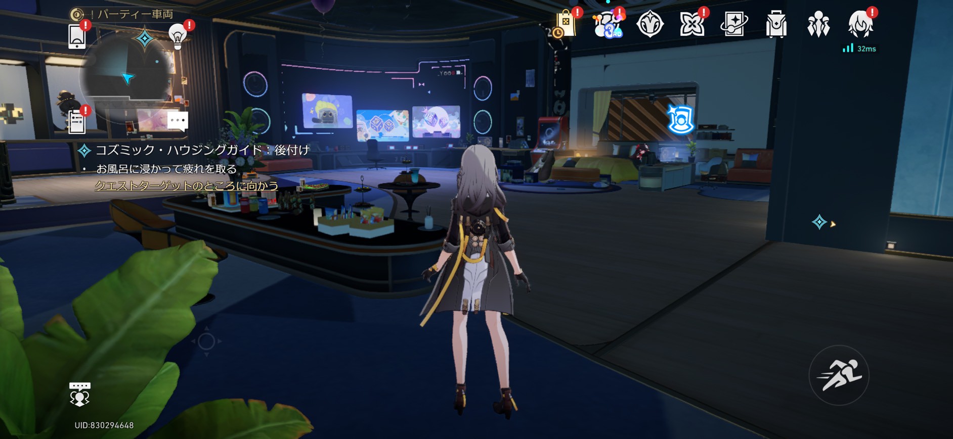 崩壊スターレイル　マイルーム　リフォーム