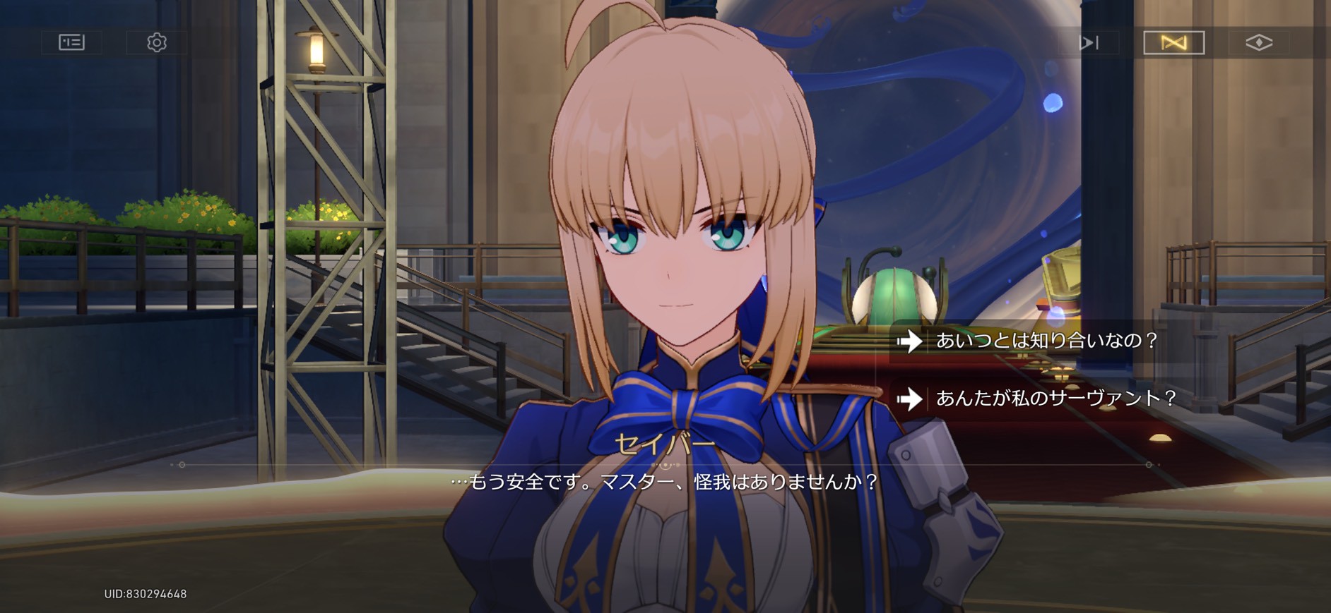 崩壊:スターレイル Fate
