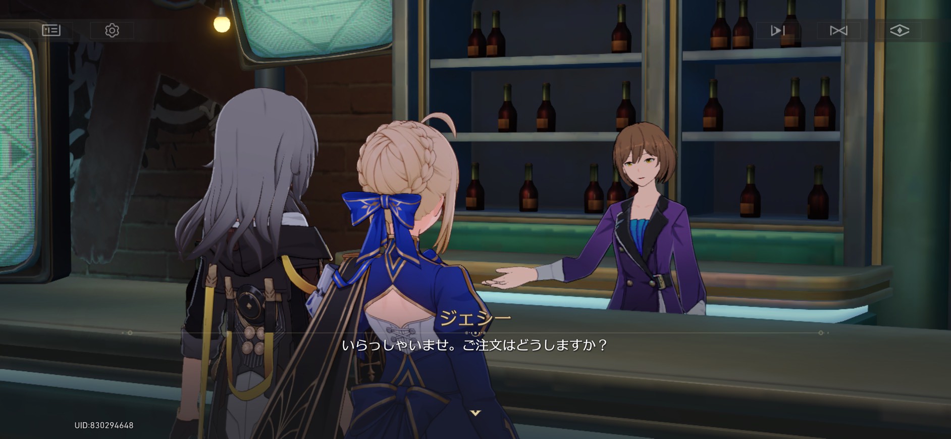 崩壊:スターレイル Fate