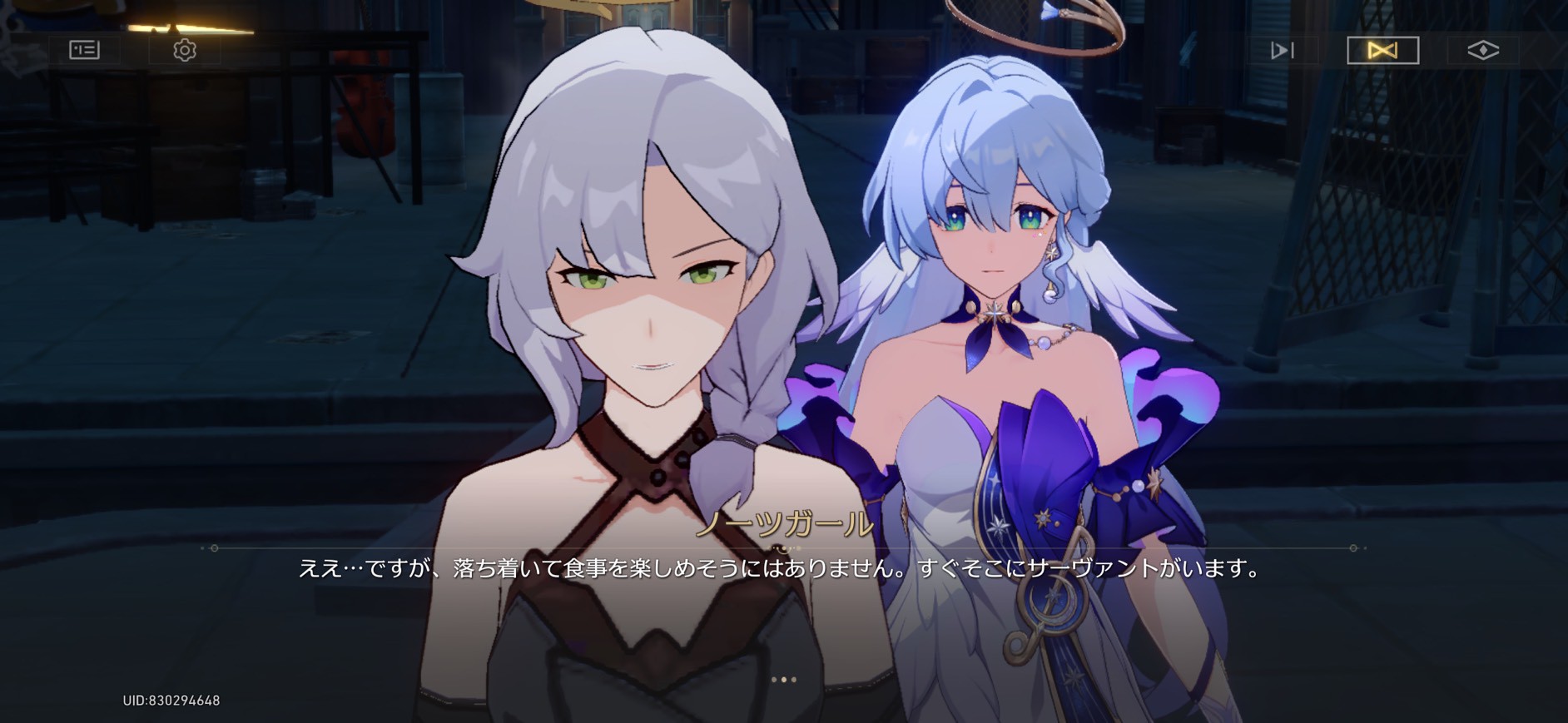 崩壊:スターレイル Fate