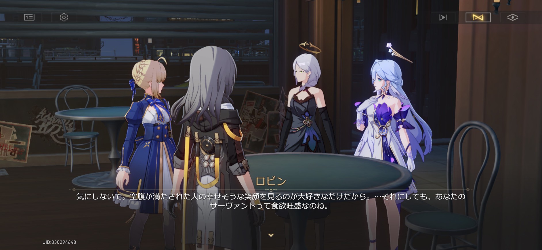 崩壊:スターレイル Fate