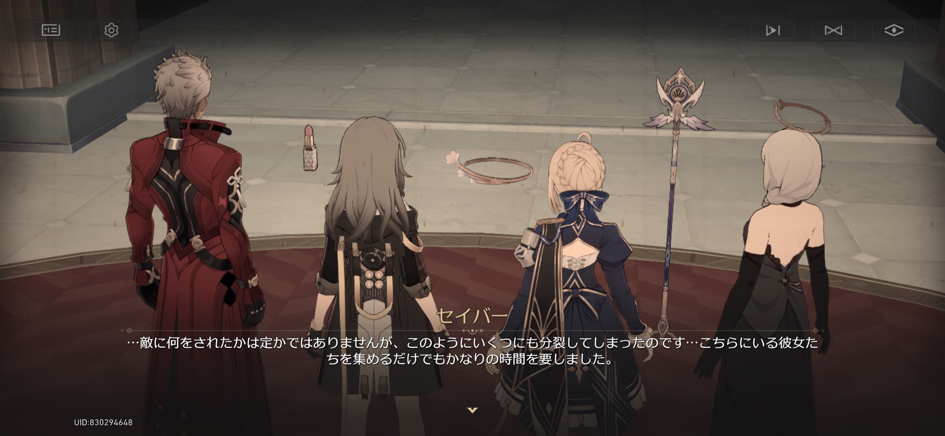 崩壊:スターレイル Fate