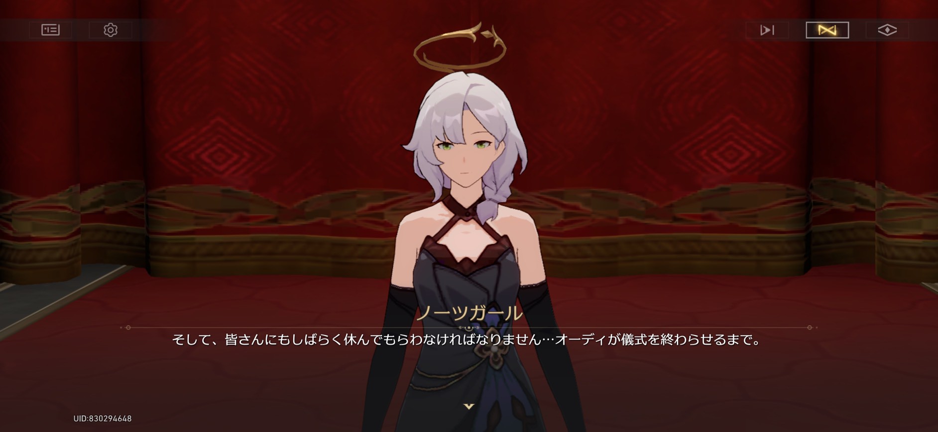 崩壊:スターレイル Fate